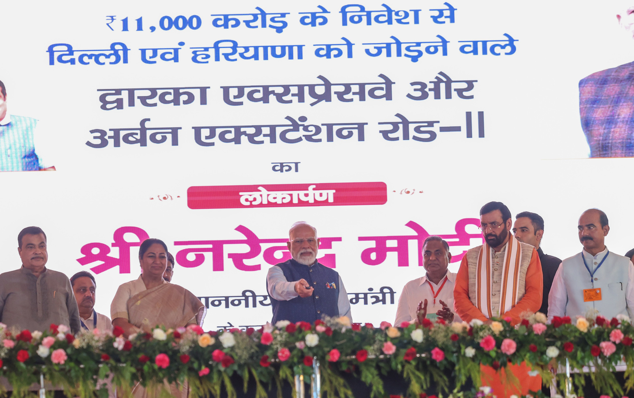 Prime Minister Narendra Modi inaugurates two major National Highway projects worth Rs.11,000 crore