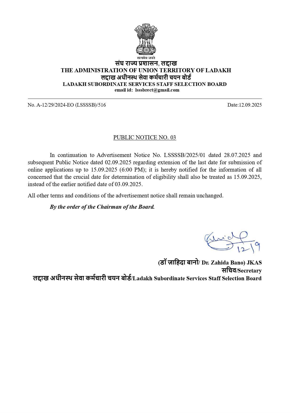 PUBLIC NOTICE