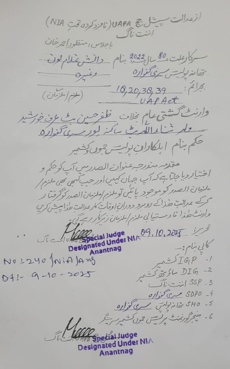 General Warrant Issued Against Hizbul Mujahideen Terrorist from Anantnag