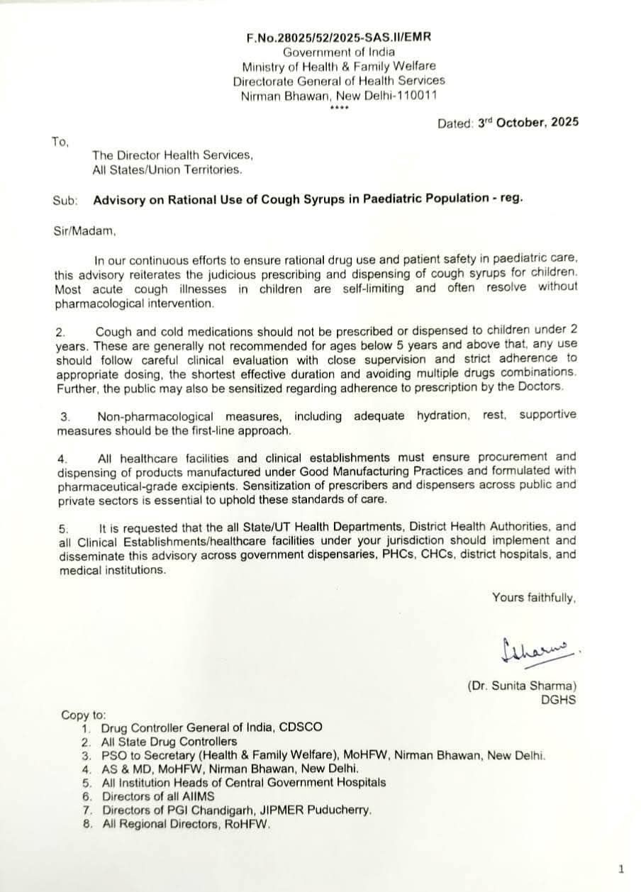 The Union Health Ministry has issued an advisory to all states recommending the rational use of cough syrup, stating it should not be given to children under 2 years of age