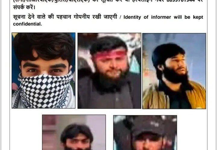 Vigilance Redoubled: Security Agencies Release “Wanted” Posters of Five Terrorists in Kathua to Thwart Infiltration