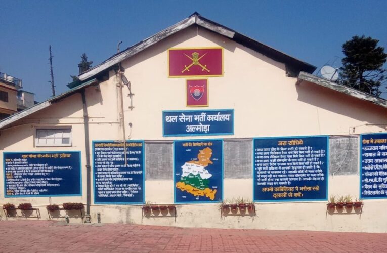 Agniveer Recruitment 2026: ARO Almora Launches Digital Registration Drive Across Kumaon Region​