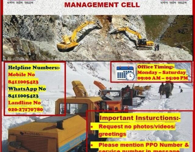 BRO Establishes Central GREF Grievances Management Cell to Streamline Pension and Record Services