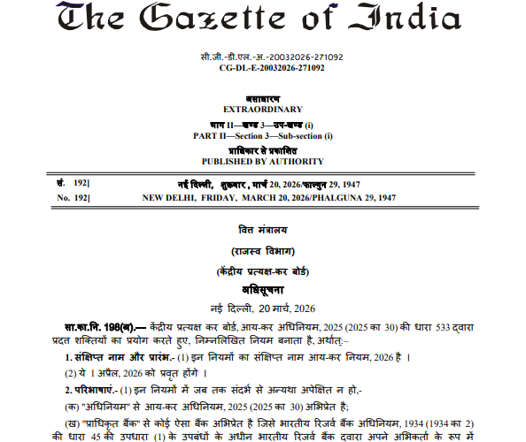 Income Tax Rules 2026: Central Board of Direct Taxes Issues New Guidelines Under 2025 Act