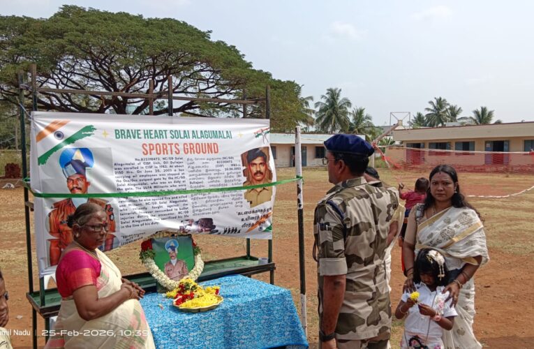 Dindigul School Ground Named in Honor of CISF Martyr Solai Alagumalai