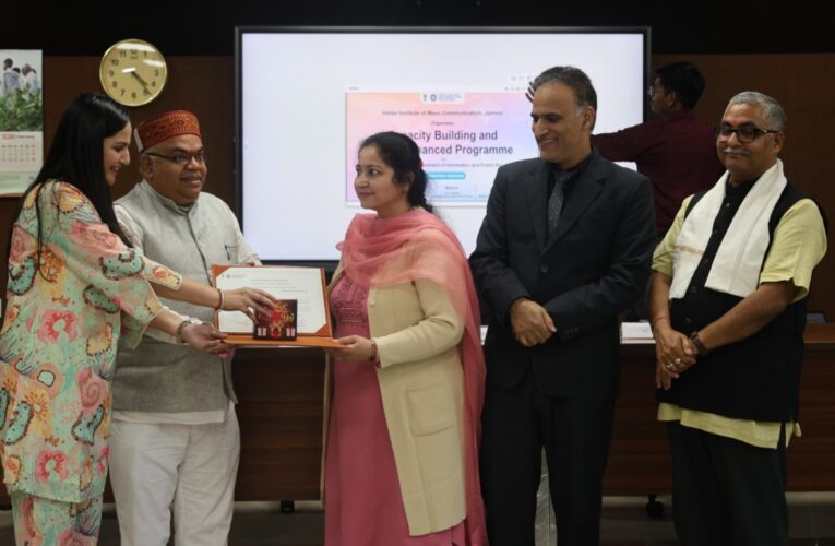 IIMC Jammu Concludes 6-Day AI & Digital Media Training for DIPR Officials