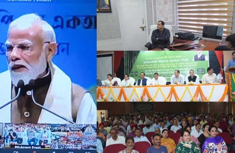 Javid Ahmad Dar Joins PM-KISAN 22nd Installment Release; SKUAST-Jammu Hosts UT-Level Event