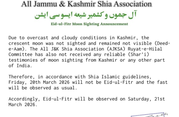 Eid-ul-Fitr 2026: Jammu & Kashmir Shia Association Announces Saturday as First Day of Eid