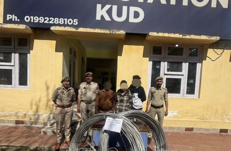 Udhampur Police Solve Major Theft Case: Three Arrested with Stolen Aluminium Conductors