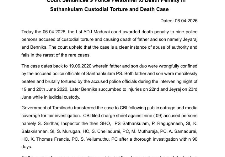 Sathankulam Custodial Death Case: 9 Police Personnel Sentenced to Death by Madurai Court