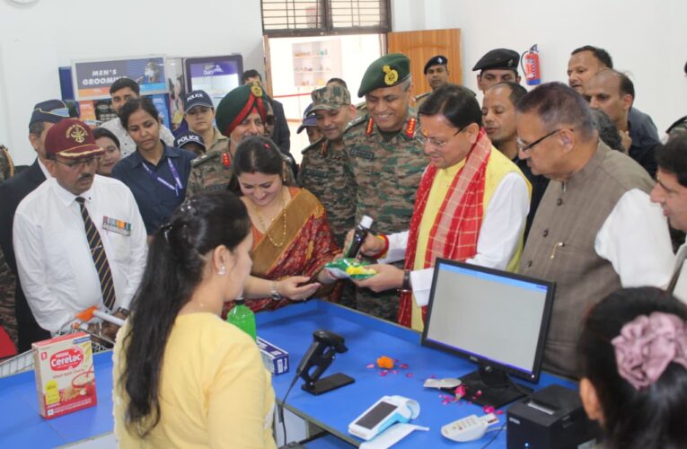 Uttarakhand CM Pushkar Singh Dhami and Central Command Chief Inaugurate CSD Extension Counter in Khatima