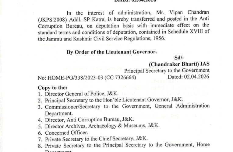 JK News: Addl. SP Katra Vipan Chandran Transferred to J&K Anti-Corruption Bureau