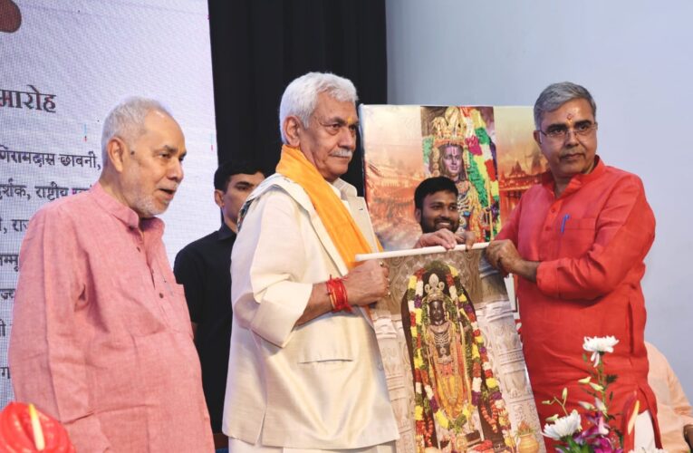 LG Manoj Sinha Hails Ayodhya as Global Fountainhead of Consciousness at 8th Ayodhya Parv