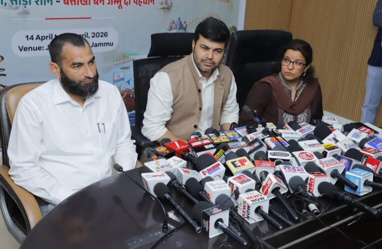 Grand Tawi Mahotsav: JMC and Jammu Smart City to Celebrate Baisakhi with Riverfront Festival