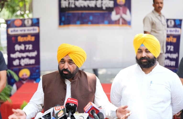 Punjab ranks first in education in Niti Aayog rankings says Chief Minister Bhagwant Mann