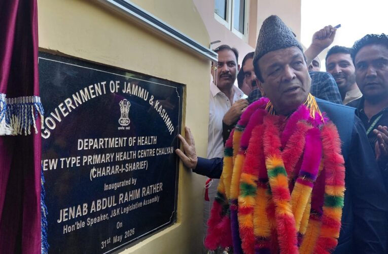 Jammu and Kashmir Legislative Assembly Speaker inaugurates new primary health centre at Challyan in Budgam
