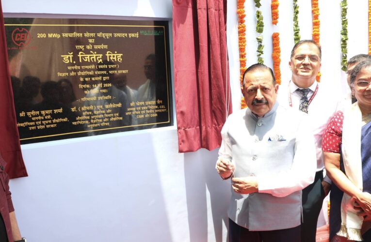 Jitendra Singh inaugurates 200 MW solar module manufacturing line at Central Electronics Limited