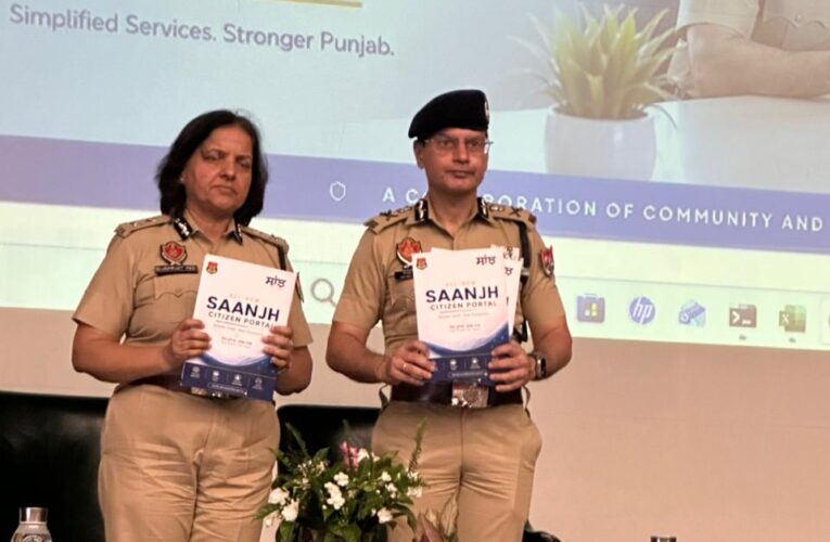 Punjab Launches Digital Saanjh Citizen Portal and Deploys Electric Scooters for Women Police Personnel