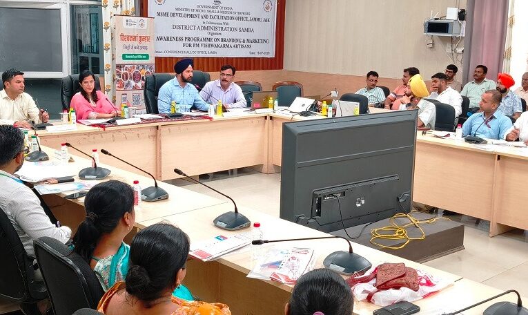 Awareness programme on PM Vishwakarma Scheme held in Samba