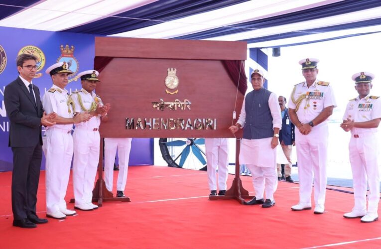 Indian Navy Commissions INS Mahendragiri: Advanced Indigenous Stealth Frigate Joins Eastern Fleet