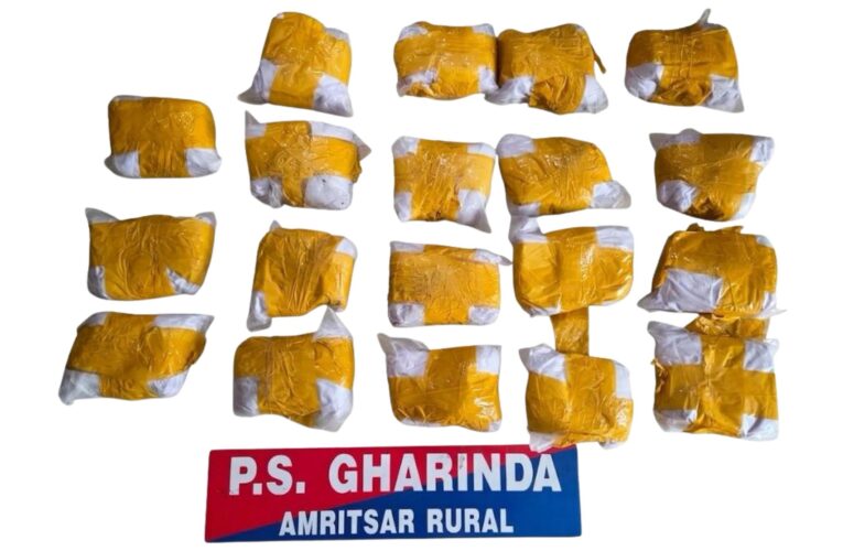 Amritsar Rural Police Bust Cross-Border Drug Network, Seize 10 Kg Heroin and Arrest Two Accused