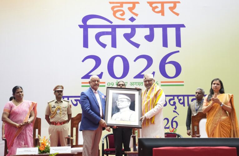 Har Ghar Tiranga 2026: Vice President C. P. Radhakrishnan Launches Campaign in Sri Vijaya Puram, Andaman & Nicobar Islands