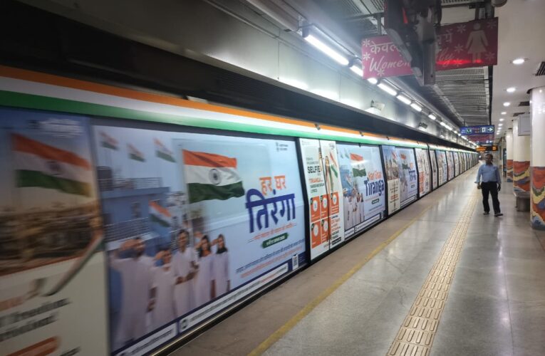 Delhi Metro Launches Special Har Ghar Tiranga Themed Train on Yellow Line to Celebrate 80th Independence Day