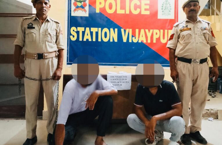 Samba Police Arrest Two Drug Peddlers and Seize Over 22 Grams of Heroin