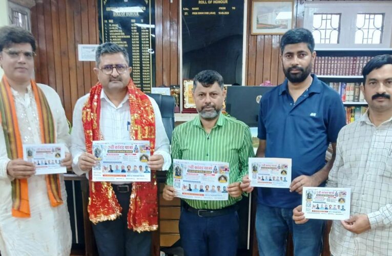 ADC Unveils Official Poster for Kanwar Yatra in Udhampur Starting August 7