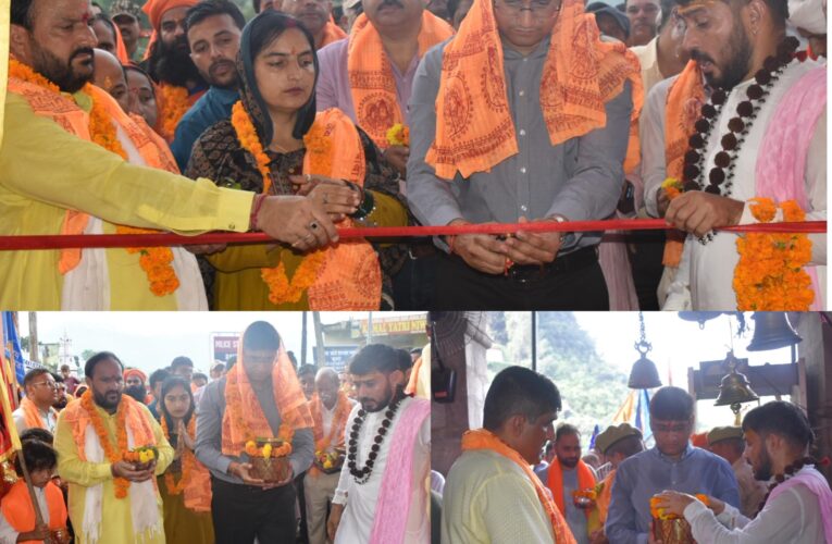 Shravan Mahotsav 2026 Begins at Shri Shiv Khori Shrine with Devotional Kavad Yatra