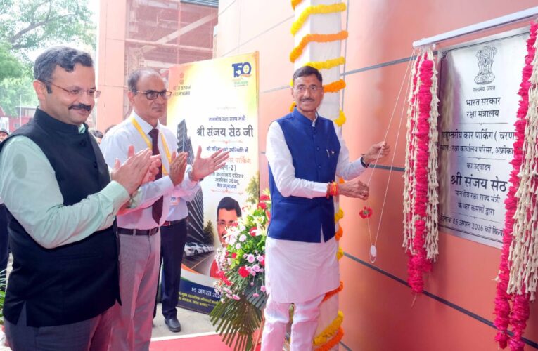 Infrastructure Upgrade: Sanjay Seth Inaugurates Automated Multi-Level Parking Facility at Defence Offices Complex in New Delhi